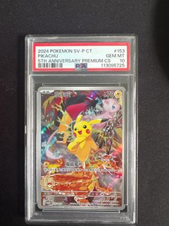 Pikachu chinese 5th anniversary” For Sale | Carousell Singapore
