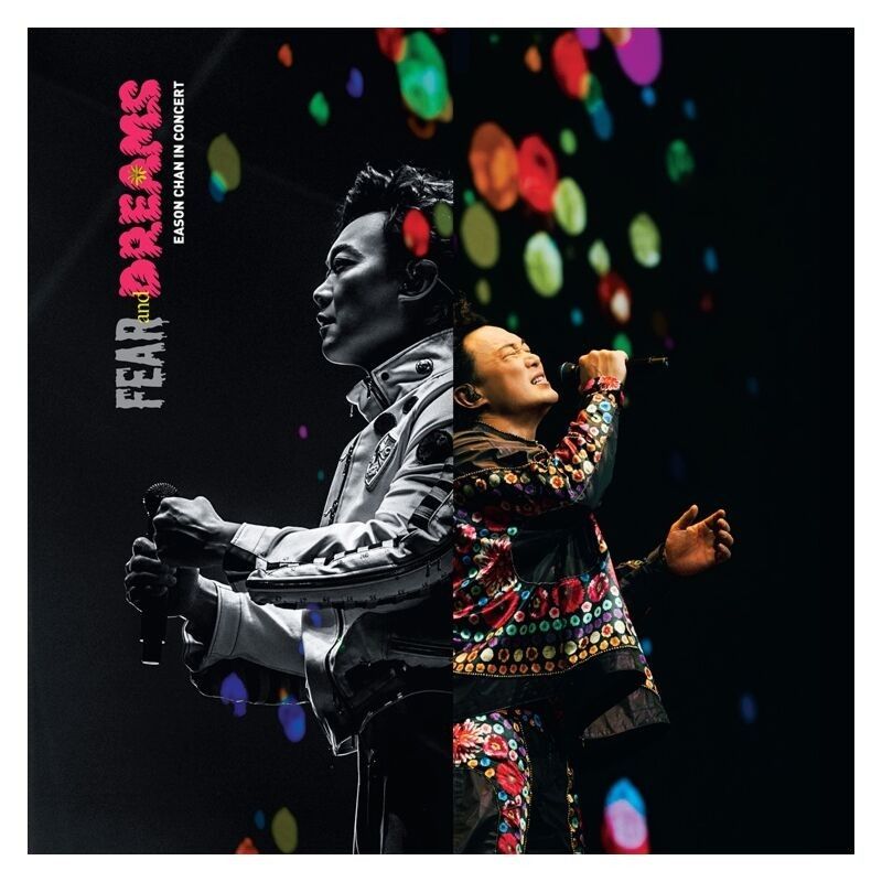 陳奕迅 Eason Chan イーソンチャン 不想放手 CD DVD 付き 陳奕迅Eason