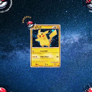 （分類：）位於 。 由 pokeguy_tcg 提交（商品編號 1382781627，圖片 1）。簡介： 。