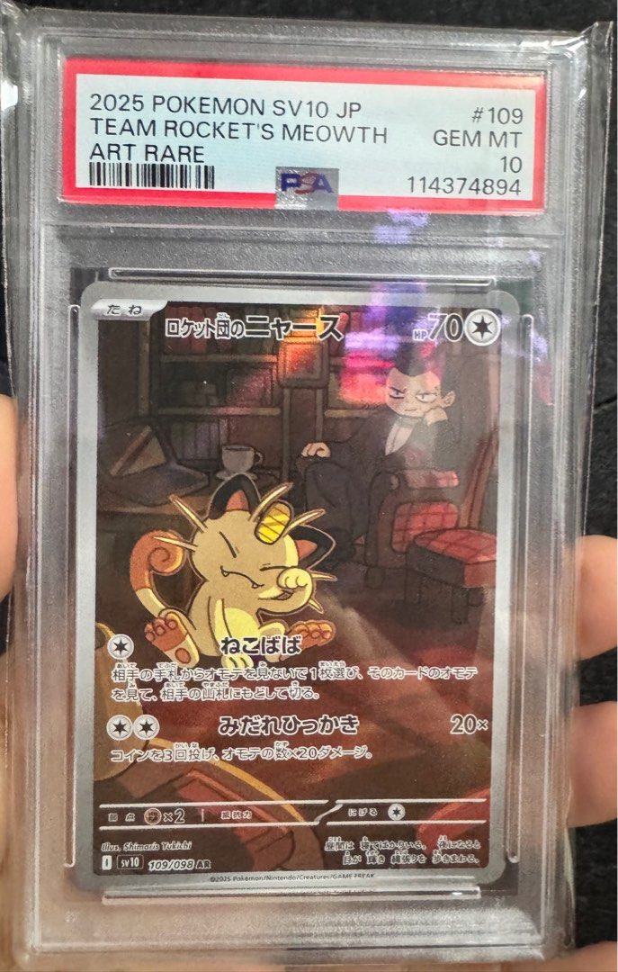 PSA 10 Team Rocket's Meowth Art Rare SV10 JP #109, Toys