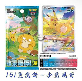 （分類：）位於 。 由 gra1kuji 提交（商品編號 1382780848，圖片 1）。簡介： 。