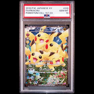 （分類：）位於 。 由 pikachu_psa10 提交（商品編號 1382752972，圖片 1）。簡介： 。