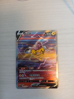 （分類：）位於 。 由 fancywiggler 提交（商品編號 1382772161，圖片 1）。簡介： 。