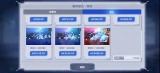 （分類：）位於 。 由 benho12 提交（商品編號 1382737199，圖片 1）。簡介： 。