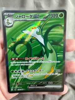 (Category: ) located in . Submitted by 1pcnugget (Listing ID 1382740550, Image 1). Description: .