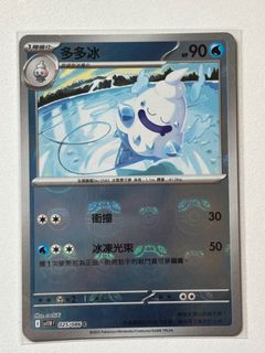 （分類：）位於 。 由 heyoooooooooou 提交（商品編號 1382862991，圖片 1）。簡介： 。