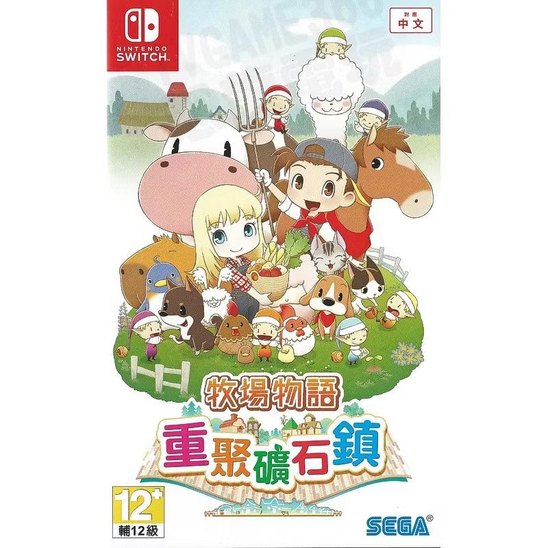 由 309094 (刊登 ID 1376821609，圖片 1) 提交，位於 桃園市 (Taoyuan) 的 Switch遊戲片 (類別：遊戲點數卡、帳號)，說明：switch遊戲片 牧場物語 重聚礦石鎮 中文版。