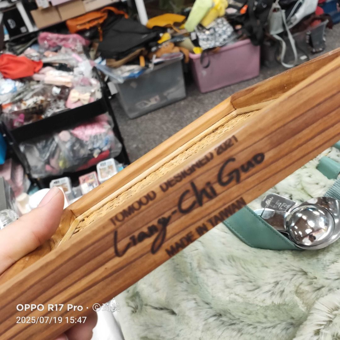 由 wowbk85 (刊登 ID 1382757995，圖片 2) 提交，位於 彰化縣 (Changhua) 的 *TOMOOD手工實木方型藤編淺盤托盤-18*18CM$250 (類別：居家改善及收納用品)，說明：。