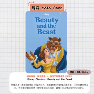 （分類：）位於 。 由 yotocard 提交（商品編號 1382756713，圖片 1）。簡介： 。