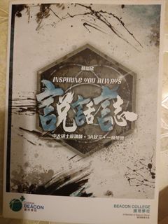 （分類：）位於 。 由 shop_2025 提交（商品編號 1382867800，圖片 1）。簡介： 。