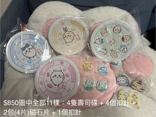 （分類：）位於 。 由 peggie_00_ 提交（商品編號 1382996502，圖片 1）。簡介： 。