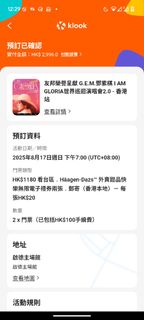 （分類：）位於 。 由 cheukiecfu 提交（商品編號 1382896273，圖片 1）。簡介： 。
