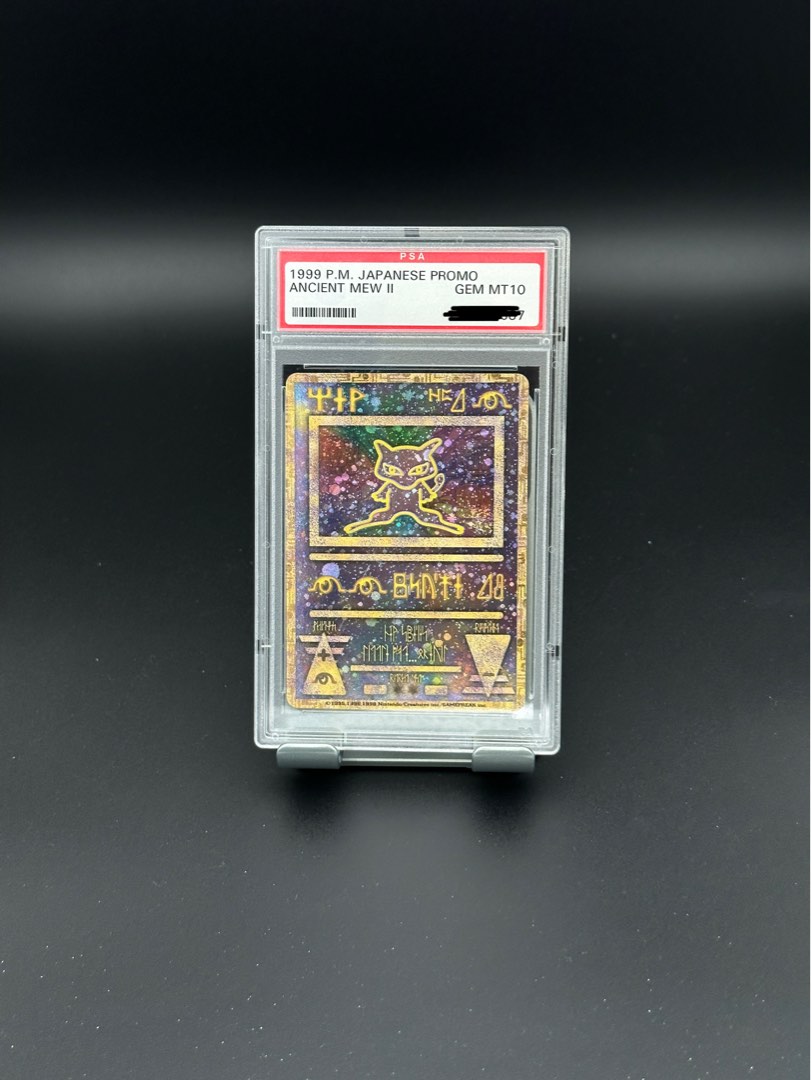 PSA6 1999年 ANCIENT MEW I 