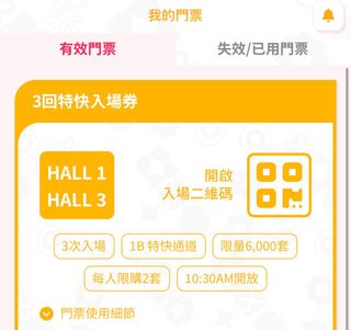 （分類：）位於 。 由 fatlam512 提交（商品編號 1382883839，圖片 1）。簡介： 。