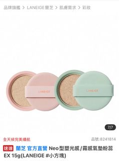 由 chuchu_56 (刊登 ID 1383069239，圖片 1) 提交，位於 的 (類別：)，說明：。