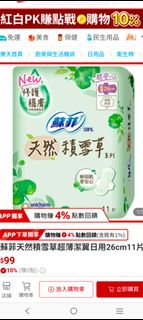 由 gogogokorea (刊登 ID 1383012692，圖片 1) 提交，位於 的 (類別：)，說明：。