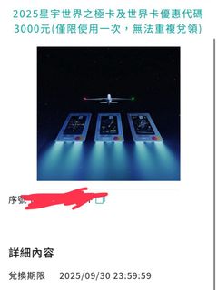 由 my1601113 (刊登 ID 1382924895，圖片 1) 提交，位於 的 (類別：)，說明：。