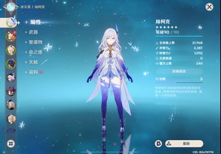（分類：）位於 。 由 buelx.0306 提交（商品編號 1382936121，圖片 1）。簡介： 。