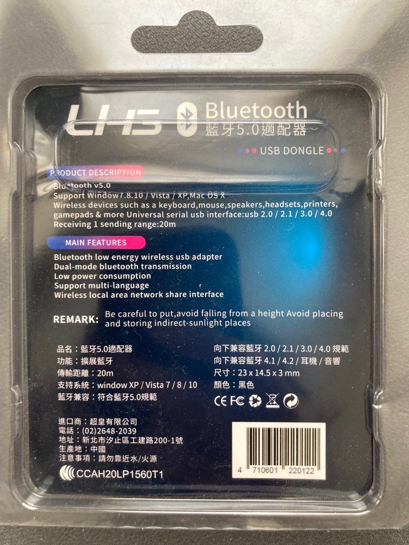 由 hitoriii (刊登 ID 1382957918，圖片 2) 提交，位於 新竹市 (Hsinchu City) 的 【下單可贈】藍牙5.0適配器 藍牙接收器 20m win XP/vista7/8/10 (類別：其他電腦及電子周邊產品)，說明：由於電腦更新成win11後無法支援耳機雙向聲道，因此售出 賣場有下單即可直接贈送，有想索取者再請下單時同時私訊告訴我！ - 請確認過商品符合自身電子設備環境需求再下單，個人賣家無提供退換貨服務☺️ - 內容物皆在照片中，照片拍攝可能受光線影響造成色差，請不介意者再下單☺️ - 響應環保，會使用二手箱子/袋子包裝，請不介意者再下單☺️。