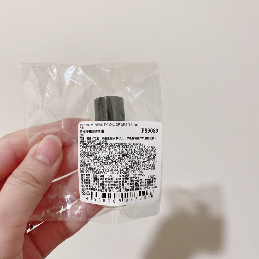 由 QprettyQ (刊登 ID 1382996612，圖片 2) 提交，位於 台北市 (Taipei) 的 植村秀新款養肌精華油5ml/極上光完美精華油 (類別：個人消毒用品)，說明：。