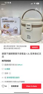 由 54hun (刊登 ID 1382910287，圖片 1) 提交，位於 的 (類別：)，說明：。