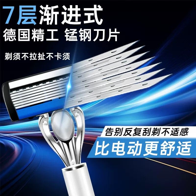 由 chang0917379590 (刊登 ID 1382970679，圖片 3) 提交，位於 桃園市 (Taoyuan) 的 進口刀片，吉利牌7層剃鬚刀，手動刮胡刀，男士胡子刀，七層刀頭通用6層刀架。 (類別：居家改善及收納用品)，說明：進口刀片，吉利牌7層剃鬚刀，手動刮胡刀，男士胡子刀，七層刀頭通用6層刀架。 1刀架24刀頭，180元， 2刀架24刀頭，230元， 48刀頭，580元， 免運費，貨到付款。。