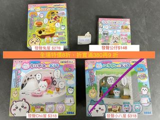 （分類：）位於 。 由 chan.joanne 提交（商品編號 1383039184，圖片 1）。簡介： 。
