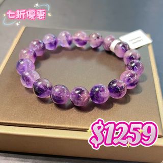 💝70% off offer💖 Super Seven in purple-pink ~ $1259 after discount｜approx. 11.7-11.9mm64226038631811110