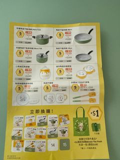（分類：）位於 。 由 ymmhui 提交（商品編號 1382876847，圖片 1）。簡介： 。