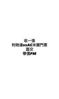 （分類：）位於 。 由 leochan0102 提交（商品編號 1382926309，圖片 1）。簡介： 。