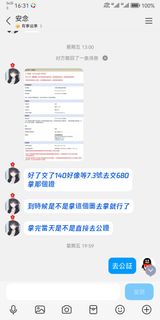 （分類：）位於 。 由 parttime20 提交（商品編號 1382878148，圖片 1）。簡介： 。