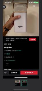 由 zzlu1108 (刊登 ID 1382881777，圖片 1) 提交，位於 的 (類別：)，說明：。