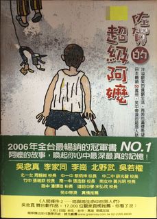 （分類：）位於 。 由 kenji688 提交（商品編號 1382894511，圖片 1）。簡介： 。