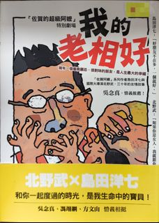 （分類：）位於 。 由 kenji688 提交（商品編號 1382897594，圖片 1）。簡介： 。