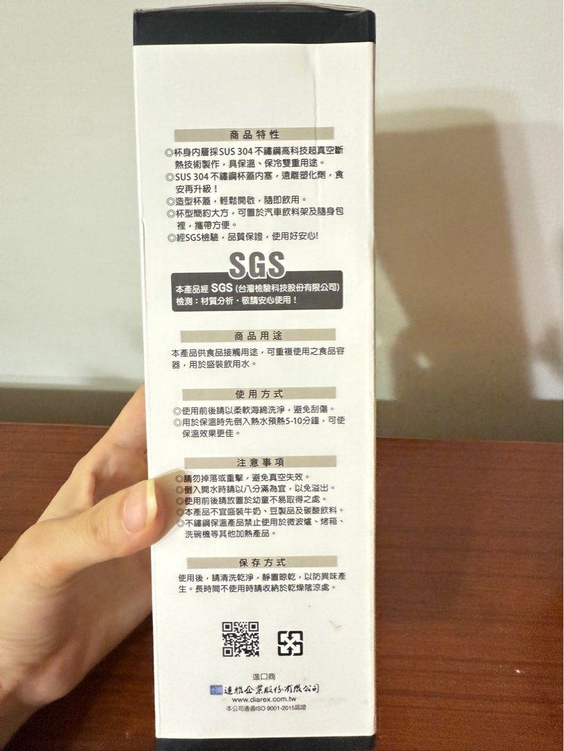 由 chuehchueh212 (刊登 ID 1382911604，圖片 3) 提交，位於 新北市 (New Taipei) 的 妙管家 保溫/保冷瓶 (類別：水杯、水壺)，說明：杯身內層：sus304不鏽鋼 杯蓋內塞：sus304不鏽鋼 容量：450ml 可保冷、保熱 。