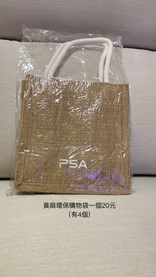 由 ai0316 (刊登 ID 1382924227，圖片 1) 提交，位於 新竹市 (Hsinchu City) 的 黃麻環保購物袋 (類別：餐具和餐具)，說明：。