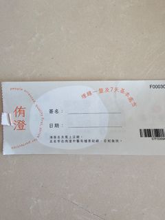 由 vv927vv (刊登 ID 1382929215，圖片 1) 提交，位於 的 (類別：)，說明：。