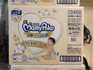 由 shannot (刊登 ID 1382946664，圖片 1) 提交，位於 的 (類別：)，說明：。