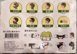 由 cocomo88 (刊登 ID 1382963952，圖片 1) 提交，位於 的 (類別：)，說明：。