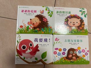 英語絵本 my big mini animal library 20冊 My big mini animal library 20本, 興趣及遊戲, 書本& 文具