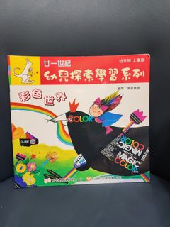 （分類：）位於 。 由 gigi.cheung 提交（商品編號 1383002823，圖片 1）。簡介： 。