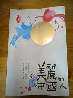 （分類：）位於 。 由 vm7h864n4j14976 提交（商品編號 1383025438，圖片 1）。簡介： 。