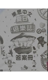 （分類：）位於 。 由 aa66138689384 提交（商品編號 1383025725，圖片 1）。簡介： 。