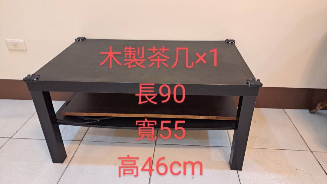 由 dhrcyt8bgd (刊登 ID 1383044524，圖片 1) 提交，位於 台北市 (Taipei) 的 ［屏東市，限自取］電視架/木製茶几 (類別：桌子)，說明：。