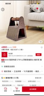 由 shupin000 (刊登 ID 1383047685，圖片 1) 提交，位於 的 (類別：)，說明：。