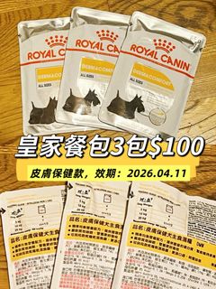 由 winnie860512 (刊登 ID 1383064945，圖片 1) 提交，位於 的 (類別：)，說明：。