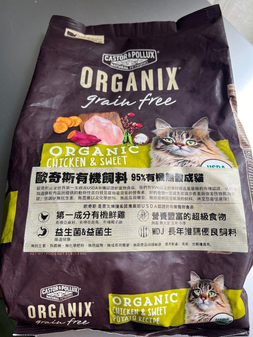 由 666happy666 (刊登 ID 1382941171，圖片 1) 提交，位於 台中市 (Taichung) 的 貓玩具 3磅 1.3kg (類別：寵物及其他)，說明：。