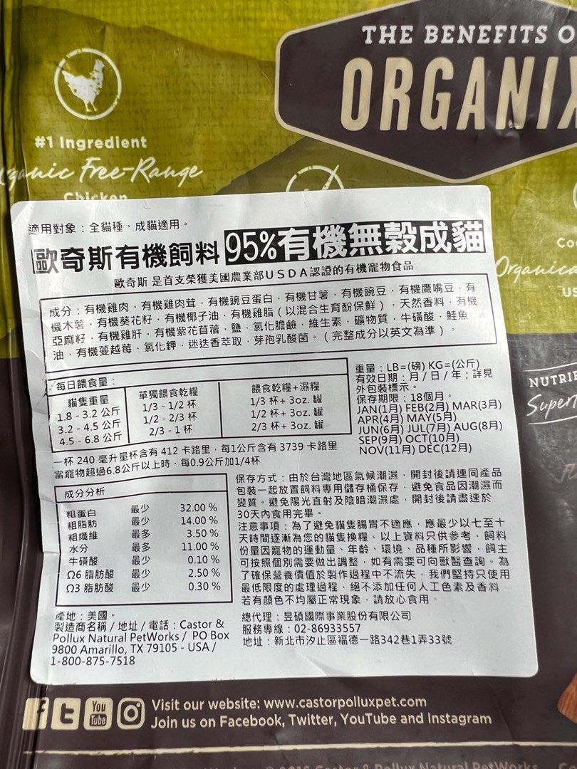 由 666happy666 (刊登 ID 1382941171，圖片 2) 提交，位於 台中市 (Taichung) 的 貓玩具 3磅 1.3kg (類別：寵物及其他)，說明：。