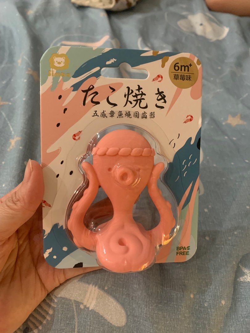 由 orzy245 (刊登 ID 1382879690，圖片 1) 提交，位於 新北市 (New Taipei) 的 小獅王 章魚固齒器（草莓） (類別：嬰兒玩具)，說明：全新 未拆封 售：100 可開 賣 貨 便 下單+38。