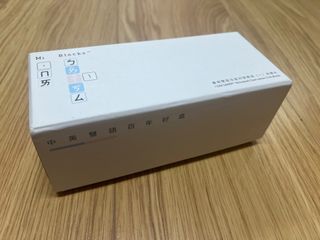 由 tiffanyyo (刊登 ID 1382900180，圖片 1) 提交，位於 的 (類別：)，說明：。